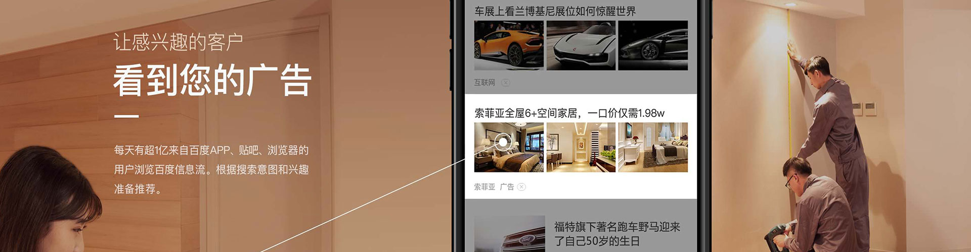 安图竞价开户