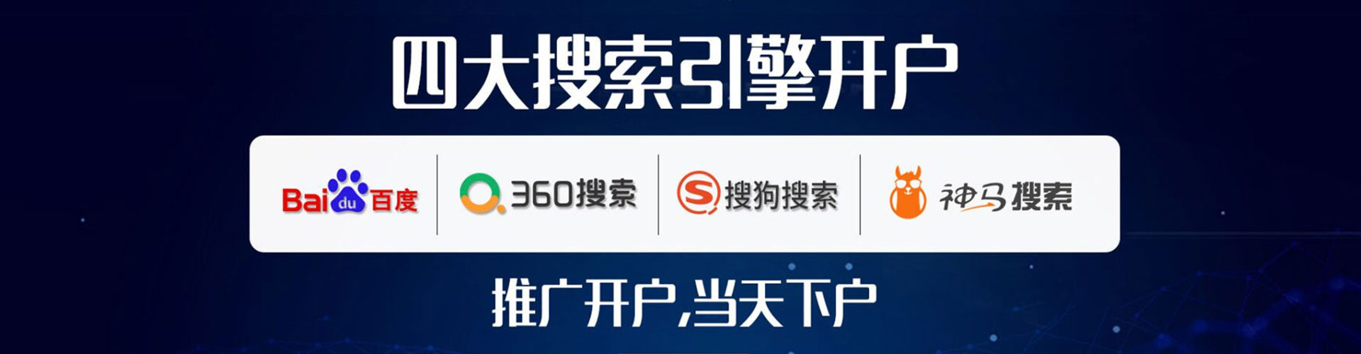 安图快手信息流