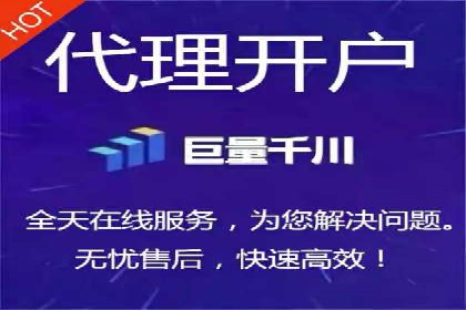 信息流托管助力企业数据化管理案例