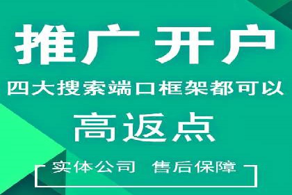 百度信息流广告推广策略分析