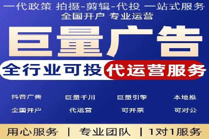 案例解读：如何通过专业SEM托管提升广告质量